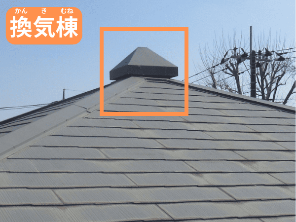柏市外壁屋根塗装工事シャイン